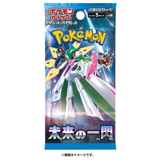 Pokémon Cards Scarlet & Violet Ancient Roar
