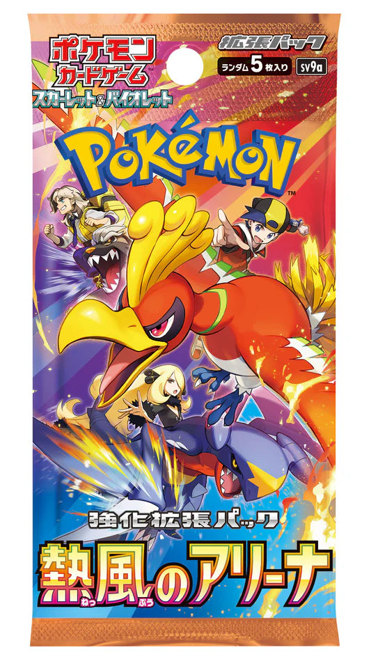 Pokemon Card Heat Wave Arena