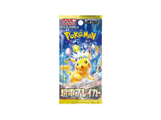 Pokemon Super Electric Breaker Japanese Booster Pack