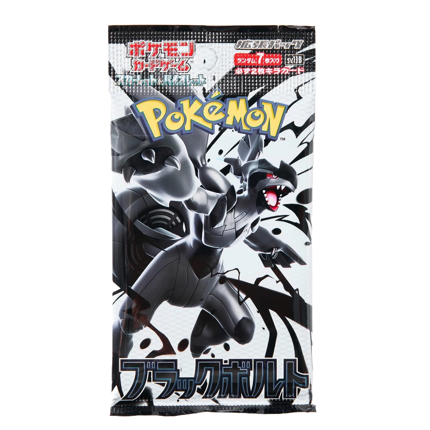 Pokémon: Black Bolt Japanese