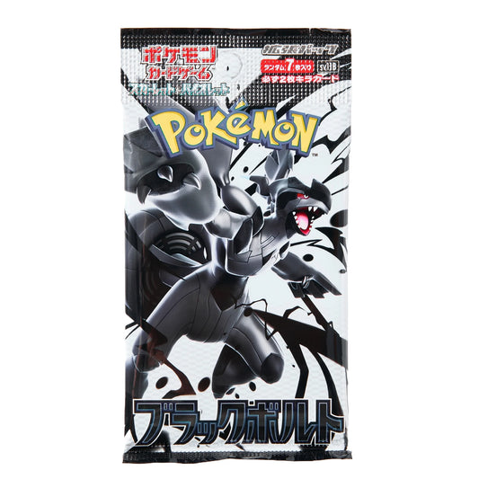 Pokémon: Black Bolt Japanese